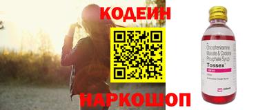 шишки Донской