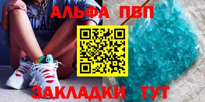 шишки Донской