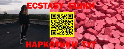 шишки Донской