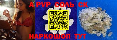 шишки Донской