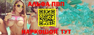 mdma Донецк