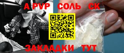 mdma Донецк