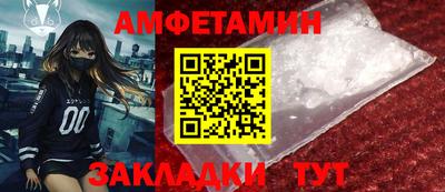 мефедрон мука Кумертау