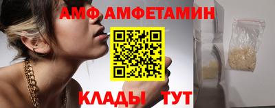 mdma Донецк