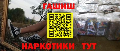 шишки Донской