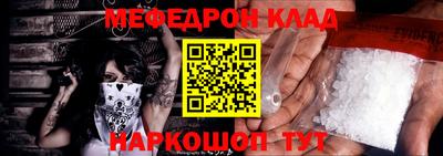 шишки Донской