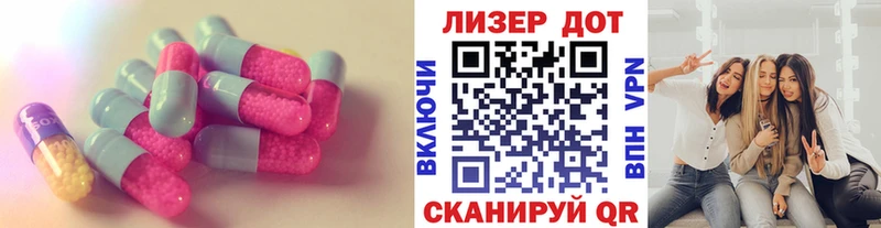 ЛСД экстази кислота  Кудымкар 