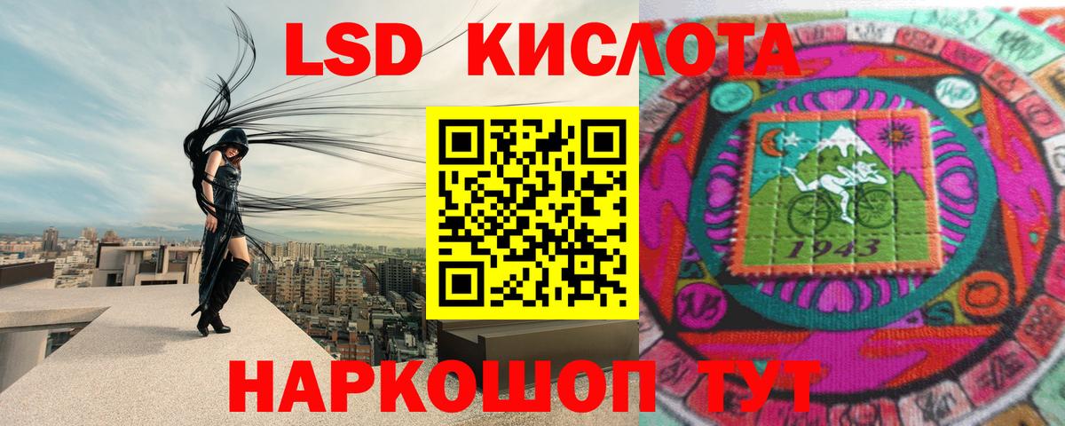 Кудымкар  LSD-25 экстази  Вход с VPN  Лсд 25 экстази ecstasy 