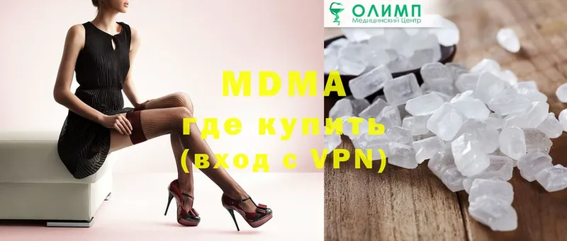 МДМА молли Кудымкар