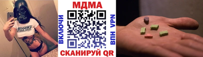 hydra зеркало Кудымкар МДМА Molly