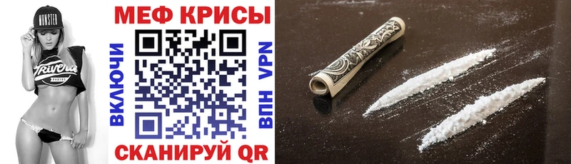МЕФ 4 MMC  купить наркотик  Кудымкар 