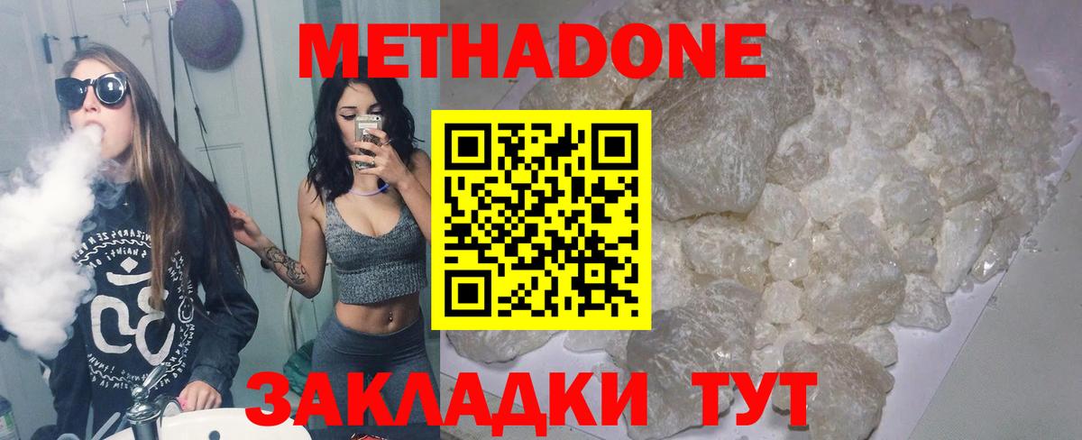Кудымкар  Метадон белоснежный  мориарти какой сайт  Вход с VPN 