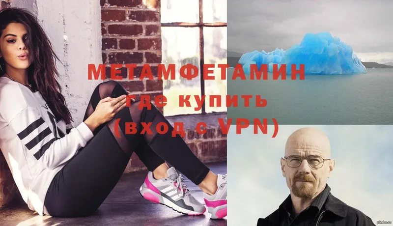 Метамфетамин Декстрометамфетамин 99.9%  гидра как войти  Кудымкар  сколько стоит 