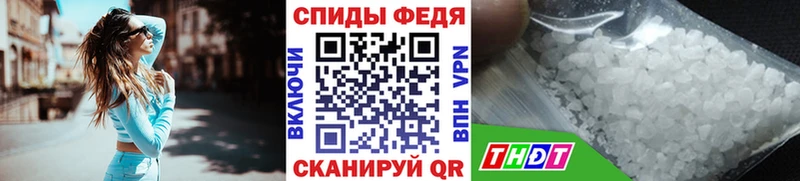 Метамфетамин пудра купить закладку Кудымкар