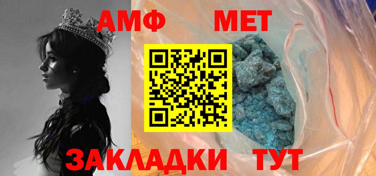 Первитин витя Кудымкар