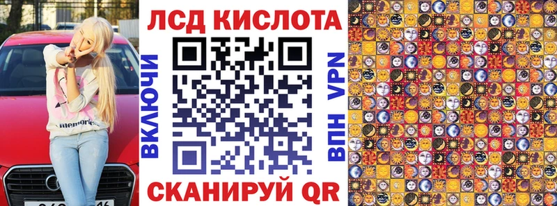 Марки 25I-NBOMe 1,5мг  что такое наркотик  даркнет как зайти  Кудымкар  kraken как войти 
