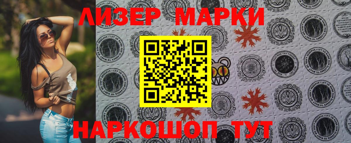 Меф  Кудымкар  Cocaine  Вход с VPN  Конопля  Ляпка 