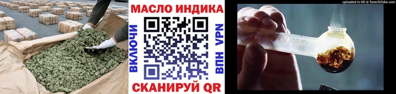 ТГК THC oil  Кудымкар 