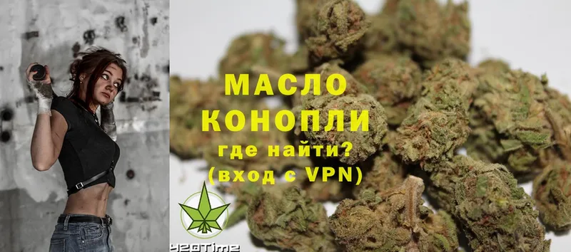 Дистиллят ТГК THC oil  Кудымкар 