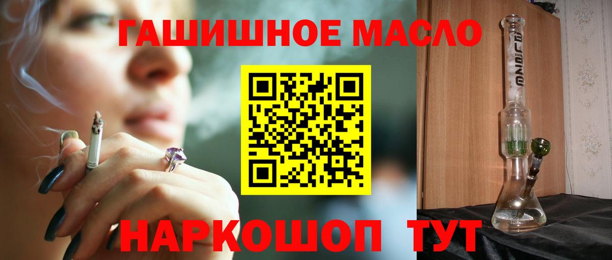 Мефедрон   COCAIN  Кудымкар  НБОМе  Вход с VPN  Каннабис  APVP СОЛЬ  