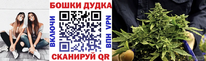 нарко площадка какой сайт  цена наркотик  Кудымкар  Каннабис VHQ 
