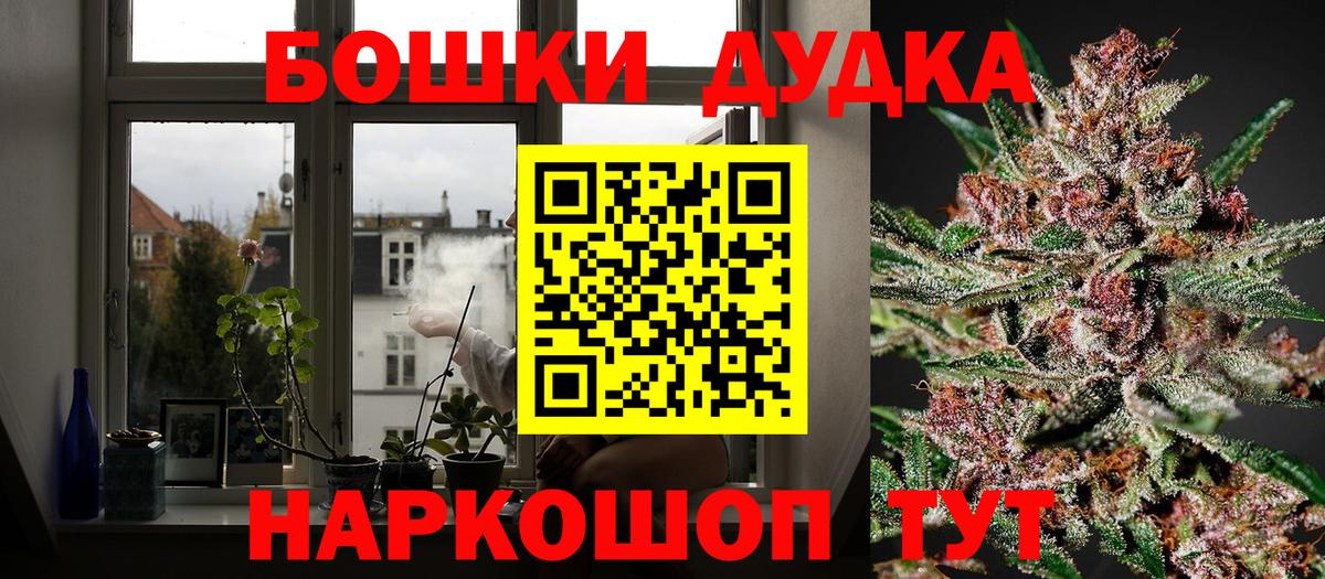 Канабис конопля Кудымкар