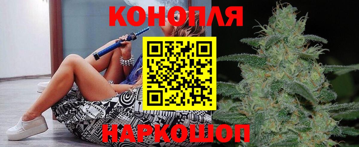Марихуана индика  Шишки марихуана план  Марихуана семена  Вход с VPN  Кудымкар 